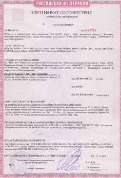 2015.03.17 Самара - Доски подоконные из ПВХ т.м. Витраж. ГОСТ 30673-99