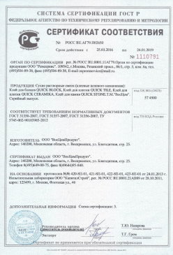 2017.09.08 Самара - Материалы листовые ПОРИЛЕКС марок НПЭ и НПЭ-Л. ТУ 2246-029-00203430-2003